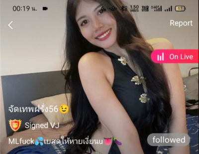 จัดเทพฝรั่ง56 mlive