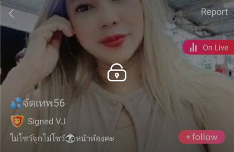 จัดเทพ56 mlive