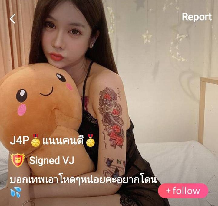 แนนคนดี mlive