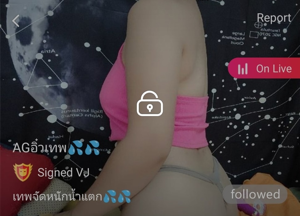 อิ๋วเทพ mlive