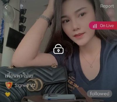 เพื่อนพาไปเย mlive