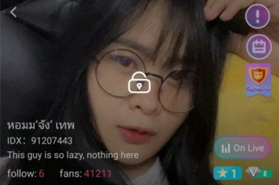 หอมม จัง เทพ mlive