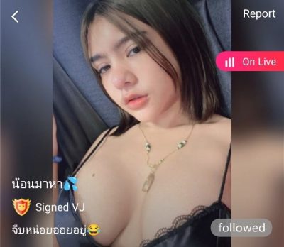 น้อนมาหา จีบหน่อยอ่อยอยู่ mlive