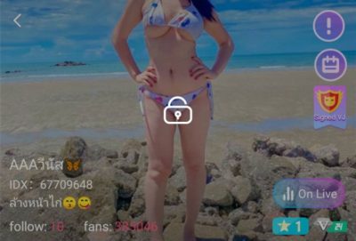 วีนัส ล้างหน้าไก่ mlive