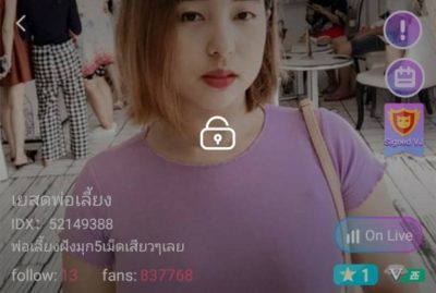 เยสดพ่อเลี้ยง ฝังมุก5เม็ด mlive