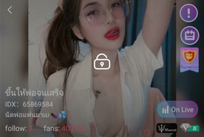 ขึ้นให้พ่อจนเสร็จ mlive