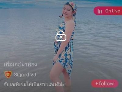 เพิ่ลเกย์มาห้อง mlive