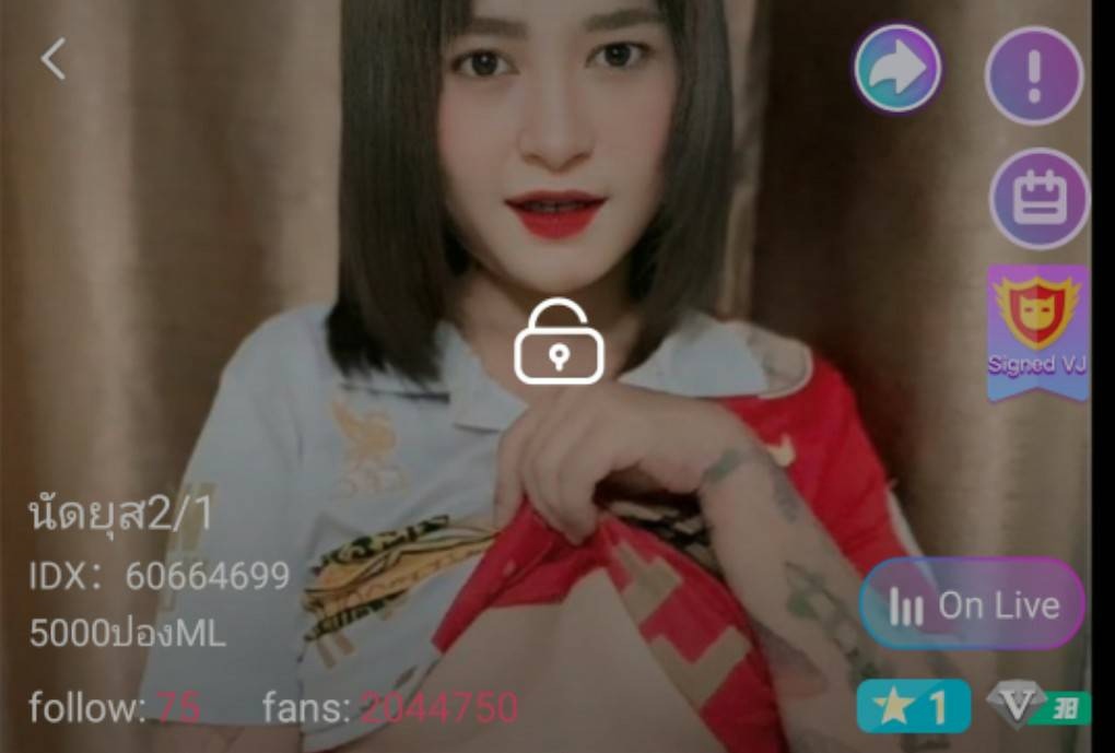 นัดยุส2/1 mlive
