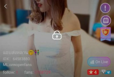 แอบส่งหลาน mlive