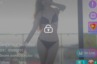 นัดผู้ชายมาเยที่ห้อง mlive
