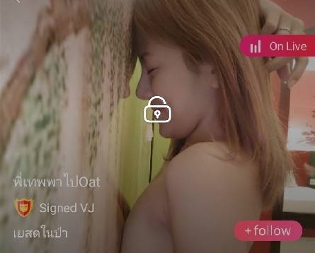 เยสดในป่า mlive