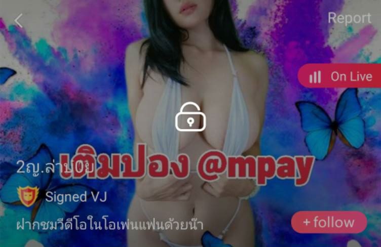 2ญ.ล่า มิกิ mlive