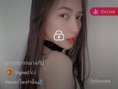 เมาๆอยากเอาแก๊ป mlive