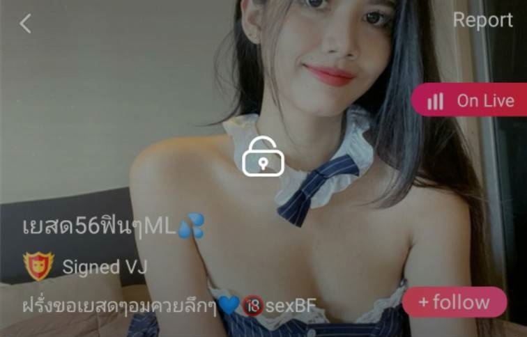 เยสด56ฟินๆ ML mlive