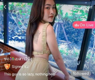 ขอเยสาว2มีงู mlive