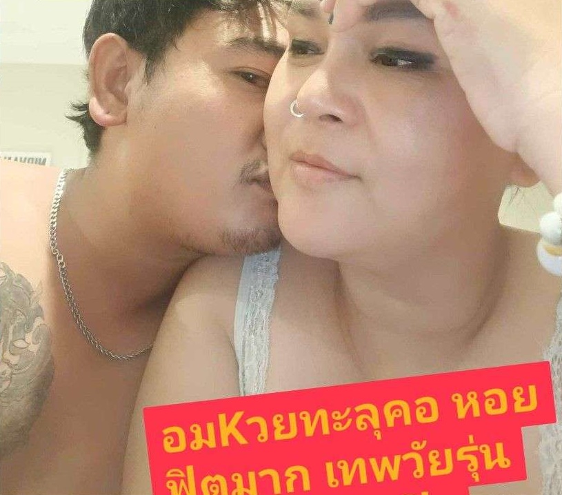 อมลึกทะลุคอ openfans