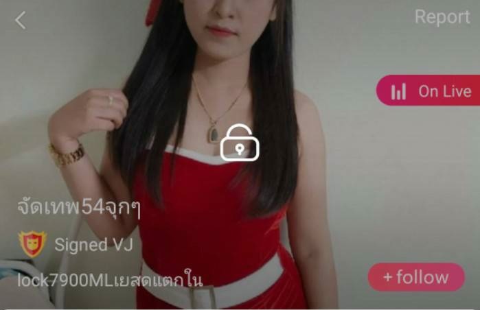จัดเทพ54จุกๆ ลินดา mlive