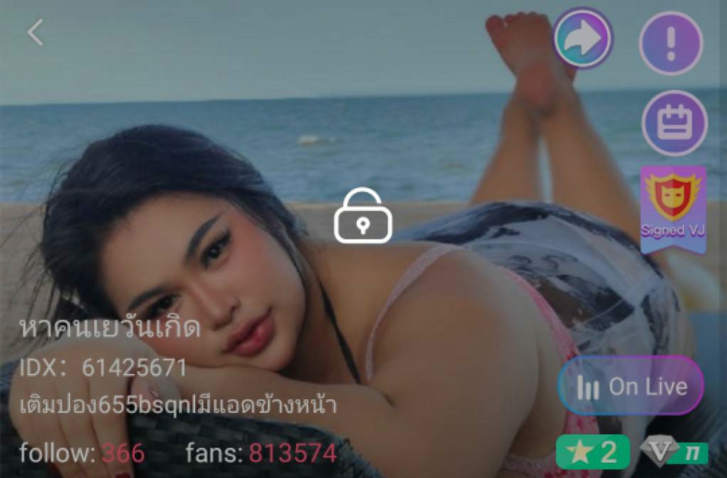 หาคนเยวันเกิด mlive
