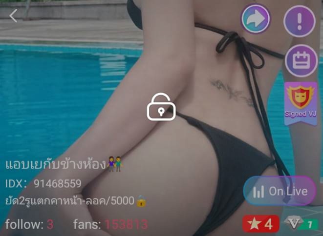 แอบเยกับข้างห้อง mlive