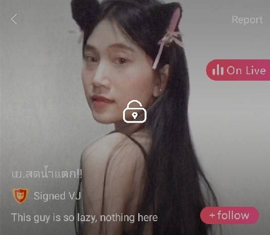 เย.สดน้ำแตก mlive