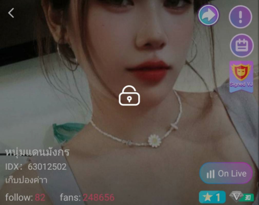 หนุ่มแดนมังกร mlive