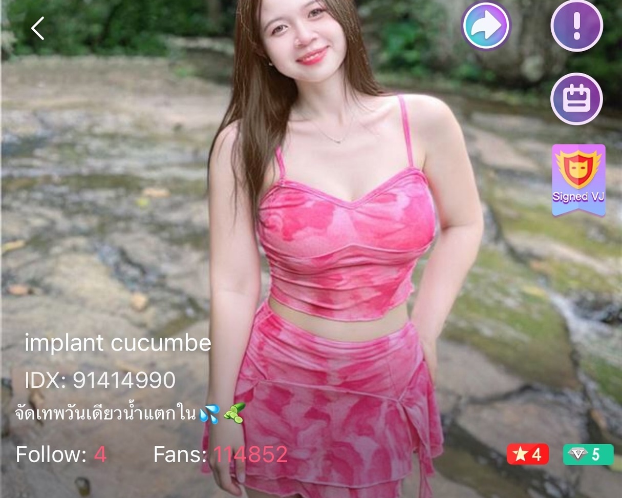 implant cucumbe จัดเทพ mlive