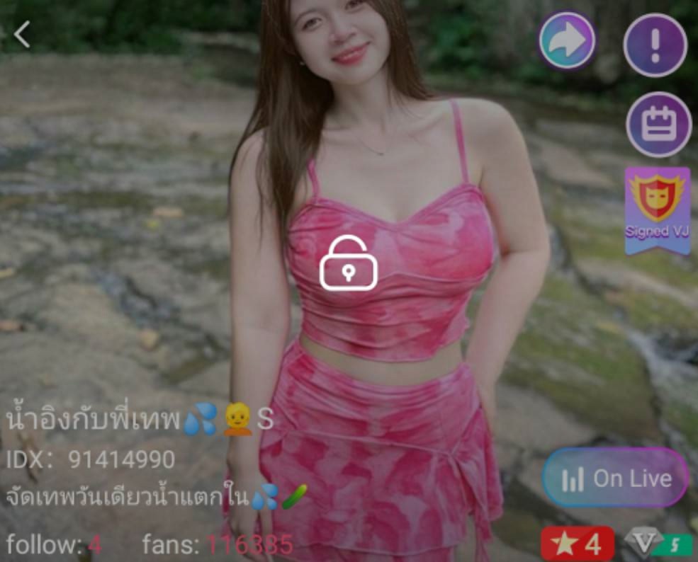น้ำอิงกับพี่เทพ mlive