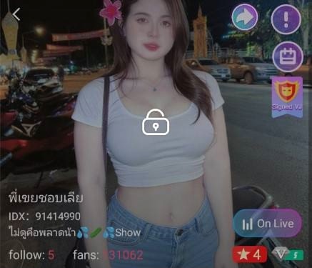 พี่เขยชอบเลีย mlive