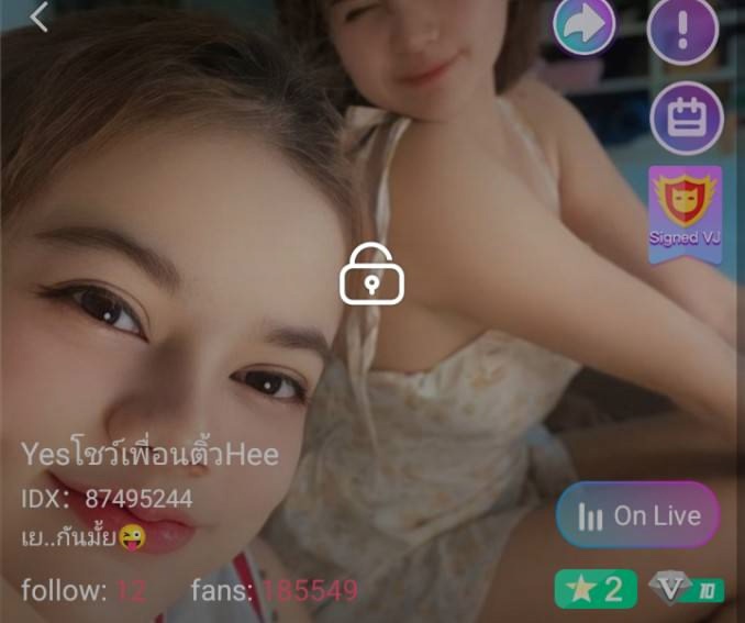 Yesโชว์เพื่อนติ้ว mlive