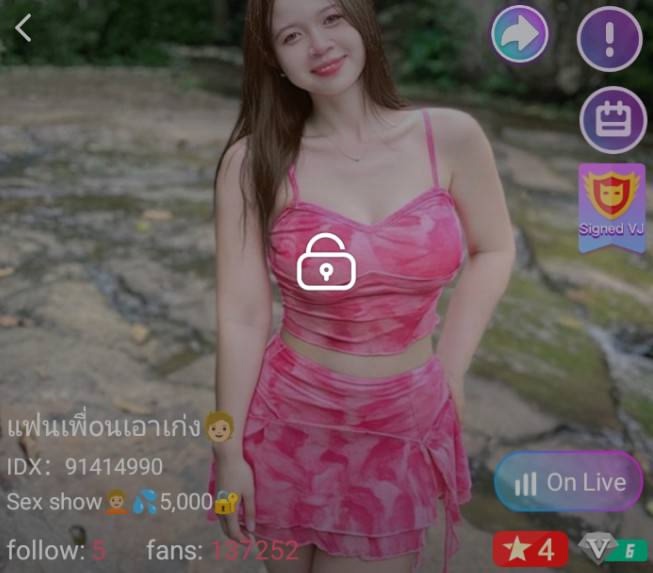 แฟนเพื่อนเอาเก่ง mlive