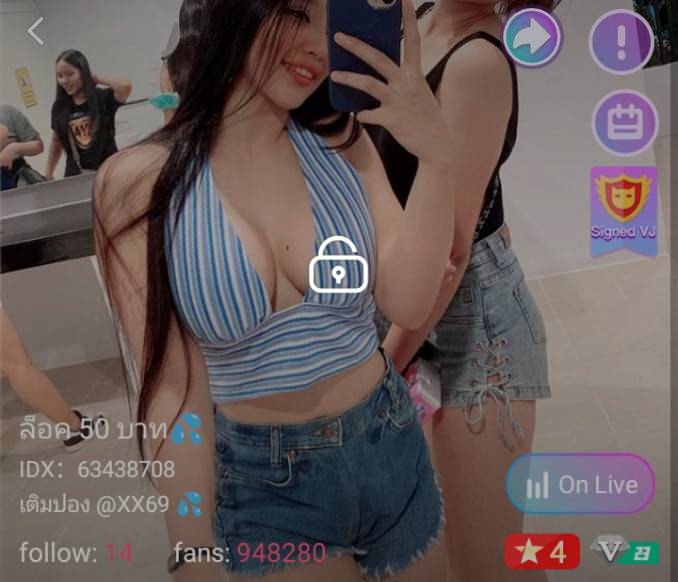 ล็อค 50 บาท แนท mlive