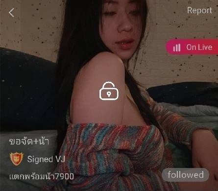 ขอจัด+น้า mlive
