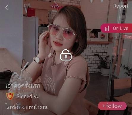 เอ้าดอครั้งแรก ไลฟสดจากหน้างาน mlive