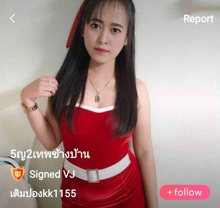5ญ2เทพข้างบ้าน ลินดา mlive