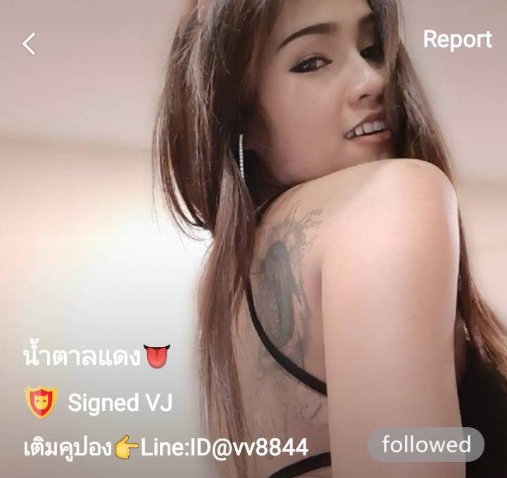 น้ำตาลแดง mlive