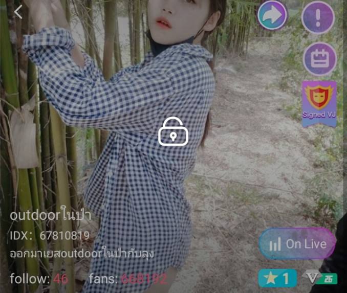 outdoor ในป่า mlive