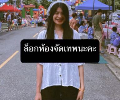 mo thlive/ช้างlive