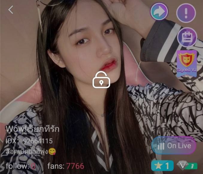 Wow ! เรียกทีรัก mlive