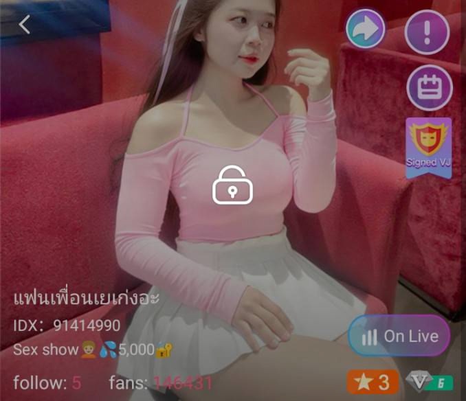 แฟนเพื่อนเยเก่งอะ ภาค 2 mlive