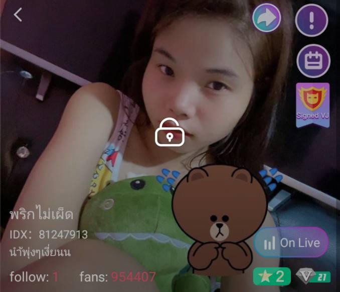 พริกไม่เผ็ด mlive