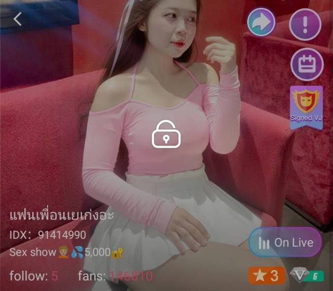 แฟนเพื่อนเยเก่งอะ IDX 91414990 mlive