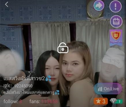เยสสวิงผัวพี่สาวช2 mlive