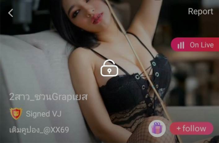 2สาว_ชวนGrapเยส แนท mlive