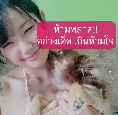 พี่คะหนูเสียว สุกี้มันดี มิกิ openfans/mlive