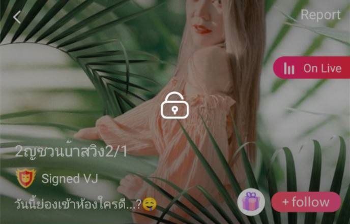 2ญชวนน้าสวิง2/1 วันนี้ย่องเข้าห้องใครดี…. mlive