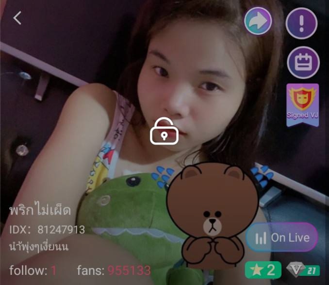พริกไม่เผ็ด น้ำพุ่งๆเงี่ยนน mlive
