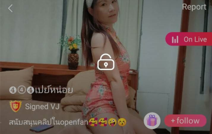 444 เปย์หน่อย mlive
