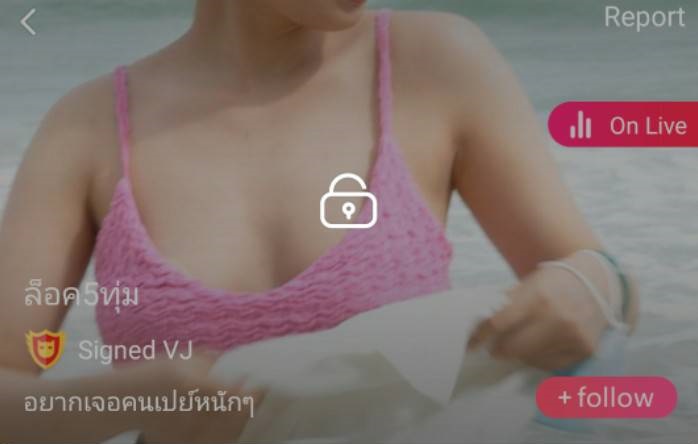 ล็อค5ทุ่ม IDX 86413245 mlive