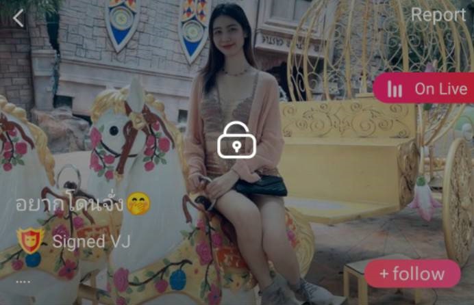 อยากโดนจั่ง กิ๊ฟ mlive