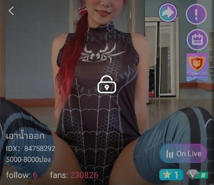 เอาน้ำออก farinba แม่-ลูก mlive